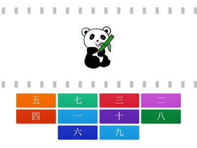 Match the numbers 数字图片配对