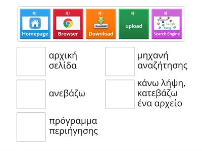 internet vocabulary B3