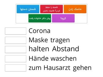 A1 دری-Deutsch 18s