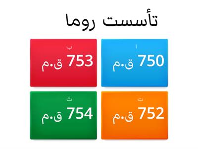 التهيئة