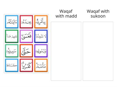 07A Waqaf with Madd or Sukoon