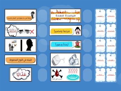 سورة النبأ 21-30