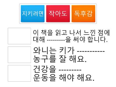 한국어 2