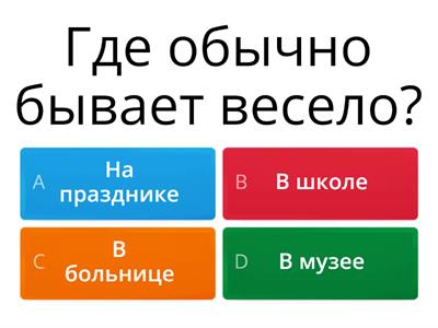 Все ли праздники угодны Богу?