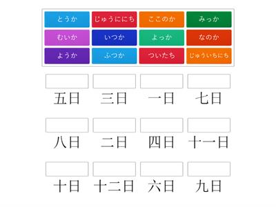 Kanji Genki 1