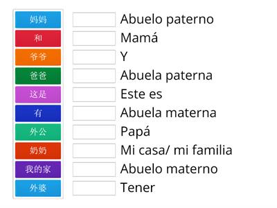 Lección 9 我的家