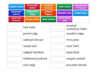 9. kl vene keel - omadussõnad