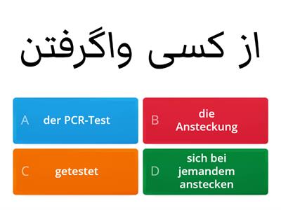 A1 دری-Deutsch 20qs