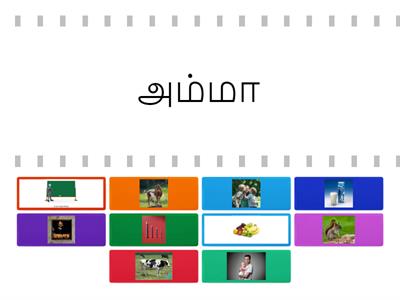 Basic Bahasa Tamil 2