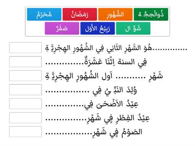Latihan Bahasa Arab UPKK 14/08/2021
