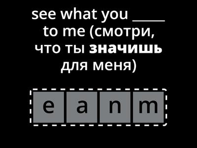 (Everything I Do) I Do It for You. Bryan Adams / anagram