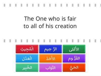 Allah names meaning test