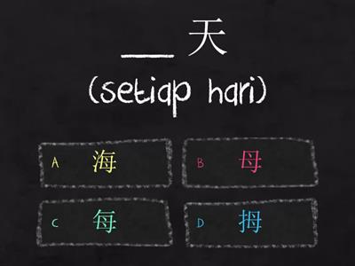 hanyu pinyin