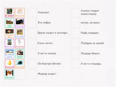  2 класс. В 2 ч. Часть 1. Касаткина Н. М. p. 48