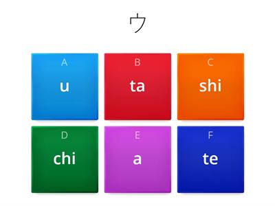 Year 9 Katakana Challenge #5 (A-O, KA-KO, SA-SO, TA-TO, NA-NO)
