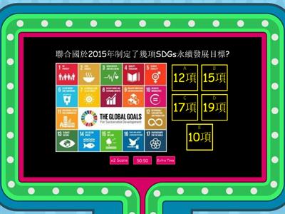 SDGs深入你心-SDG6&SDG7