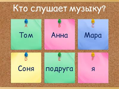 Диалог (5 класс)