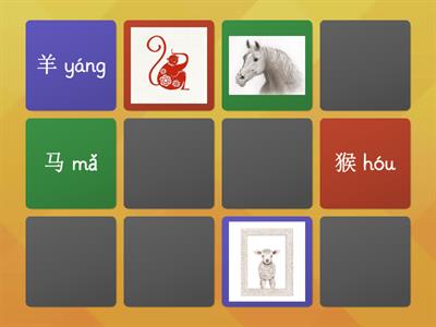 Pairs 6-12 中国十二生肖Chinese twelve Zodiac 拼音