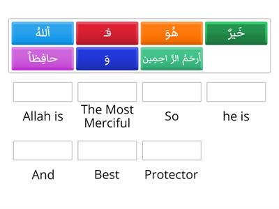 Lesson1: Allah is the best protector