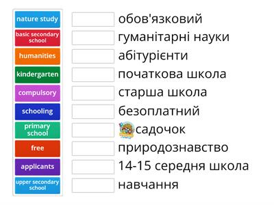 Primary and secondary education in Ukraine