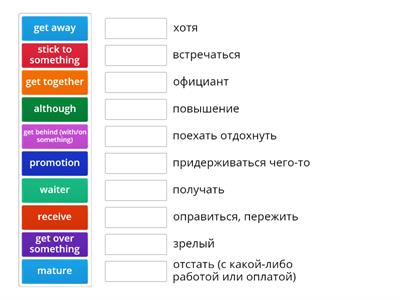 A1A2 get + old vocab