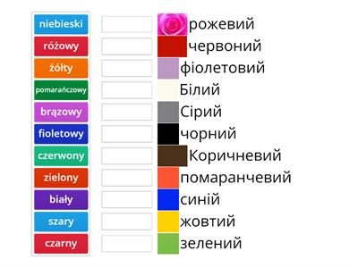 Fiszki - kolory (кольори)