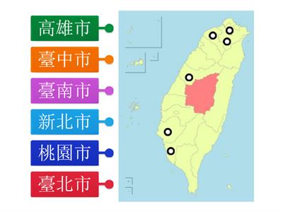 臺灣行政區域圖（直轄市）