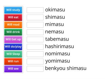 Verb - Romaji