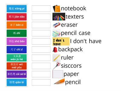 Match Game of Stationery 