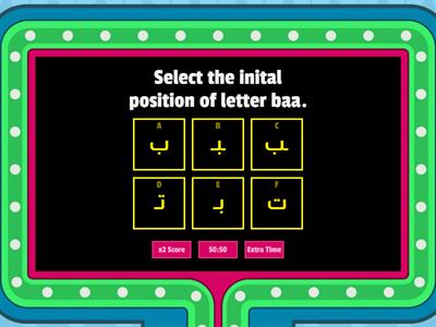 Letters Alif and Baa Game