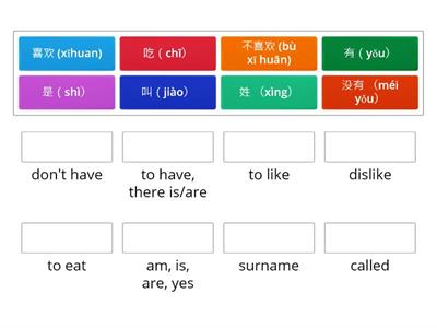 Y3 Verbs for CAL