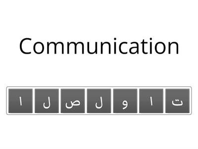  Communication -anagram