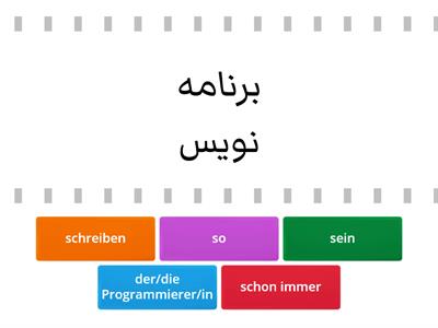 A1 دری-Deutsch 10L