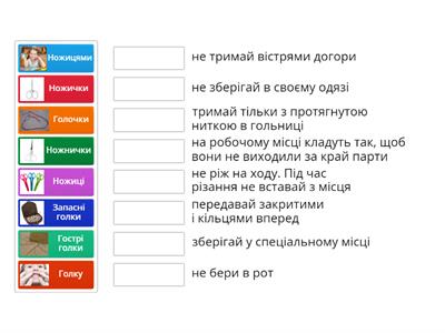 Тренінгова вправа "Мозковий штурм"