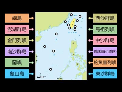 ch1-1臺灣島及周邊島嶼位置圖