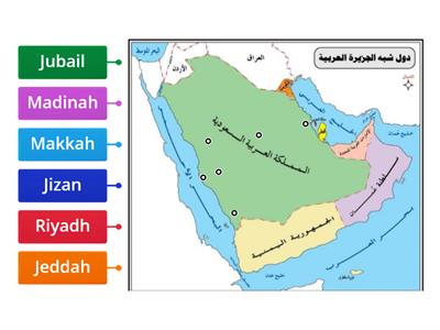  Map of Saudi Arabia 