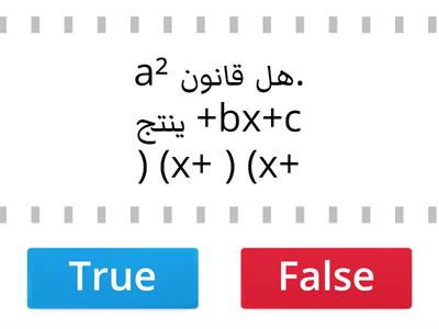 رياضيات 