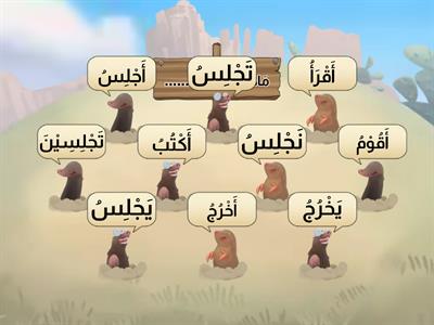 اللغة العربية