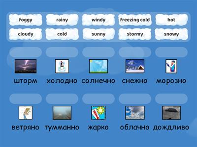 Spotlight 5 Module 7a Weather