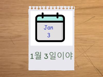 When is your birthday? with Korean