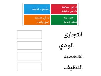 علم اجتماع انحراف وجريمة