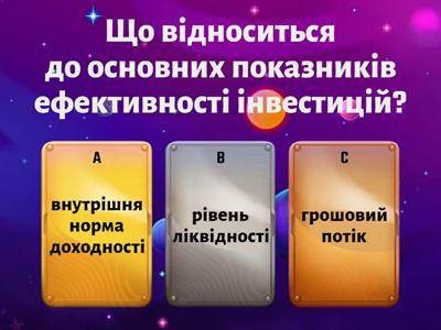 Обгрунтування господарських рішень і оцінювання ризиків, Солянік ЕК-19д