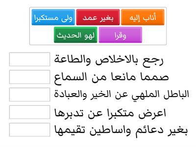 سورة لقمان - وعد السيد جلال ٥علم٥