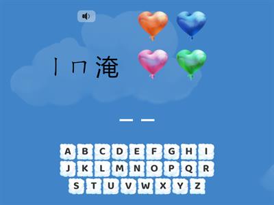 可切換為測驗遊戲quiz-找出和語音對應的台羅音標（鼻音韻尾+鼻韻母）