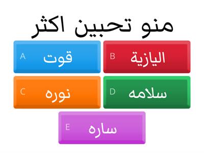 اساله