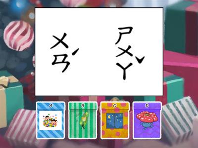 開花第一期#8 結合韻拼字練習