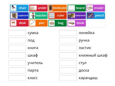 Kid's Box 2 Unit 1-2 Vocabulary