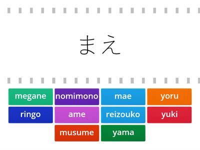 18ひらがな練習（あ～ん行）