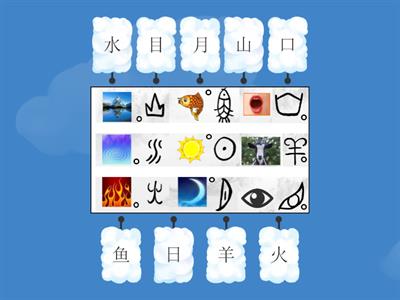 Chinese Characters Match Up 象形字连线配对