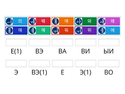 한글-이중 모음